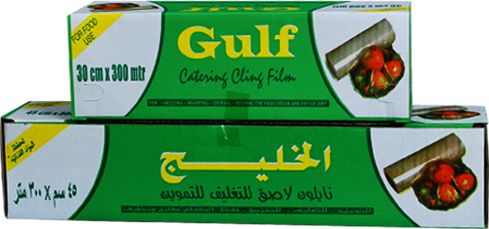 cling film wrap Suppliers In Bahrain
